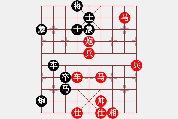 象棋棋譜圖片：擁抱孤獨(dú)(7段)-勝-七子天下(9段) - 步數(shù)：110 