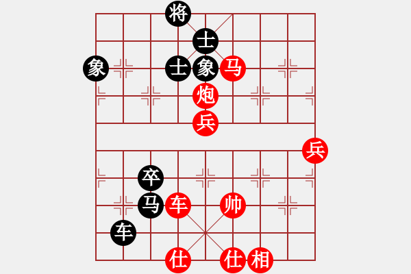 象棋棋譜圖片：擁抱孤獨(dú)(7段)-勝-七子天下(9段) - 步數(shù)：117 