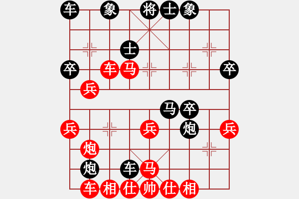 象棋棋譜圖片：擁抱孤獨(dú)(7段)-勝-七子天下(9段) - 步數(shù)：40 