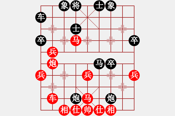 象棋棋譜圖片：擁抱孤獨(dú)(7段)-勝-七子天下(9段) - 步數(shù)：50 