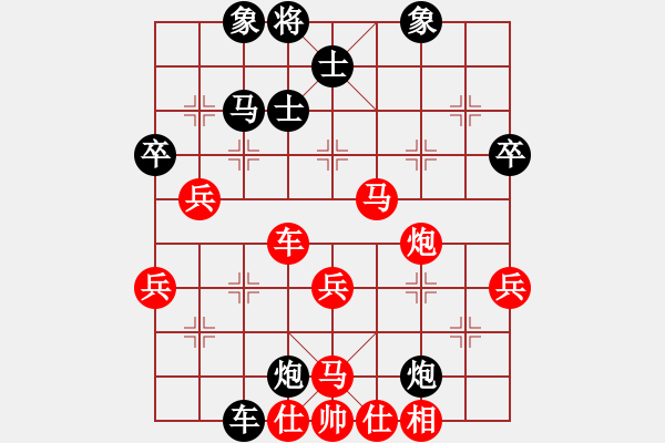 象棋棋譜圖片：擁抱孤獨(dú)(7段)-勝-七子天下(9段) - 步數(shù)：60 