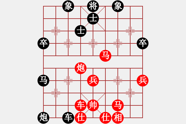 象棋棋譜圖片：擁抱孤獨(dú)(7段)-勝-七子天下(9段) - 步數(shù)：70 