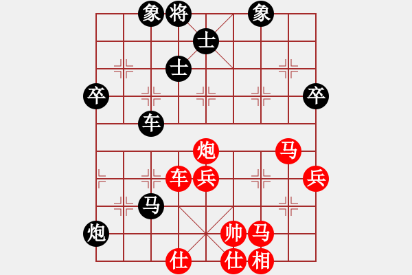 象棋棋譜圖片：擁抱孤獨(dú)(7段)-勝-七子天下(9段) - 步數(shù)：80 