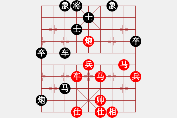 象棋棋譜圖片：擁抱孤獨(dú)(7段)-勝-七子天下(9段) - 步數(shù)：90 