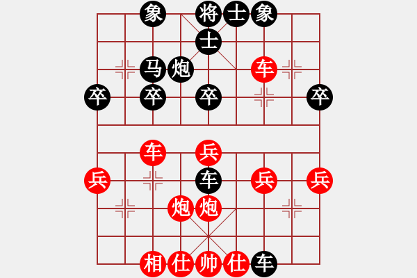 象棋棋譜圖片：重慶 梁瀟 負(fù) 云南財(cái)興盛 黨國蕾 - 步數(shù)：30 