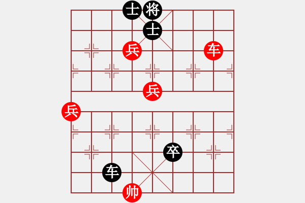 象棋棋譜圖片：弈林殺手(8段)-負-媚妹(3段) - 步數：100 