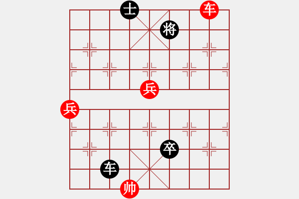 象棋棋譜圖片：弈林殺手(8段)-負-媚妹(3段) - 步數：110 