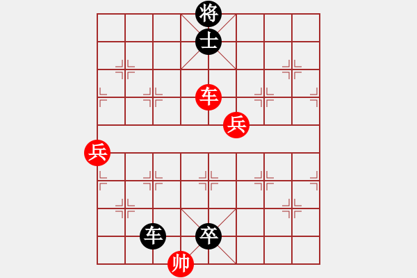 象棋棋譜圖片：弈林殺手(8段)-負-媚妹(3段) - 步數：120 