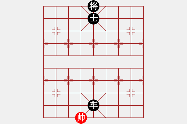 象棋棋譜圖片：弈林殺手(8段)-負-媚妹(3段) - 步數：132 