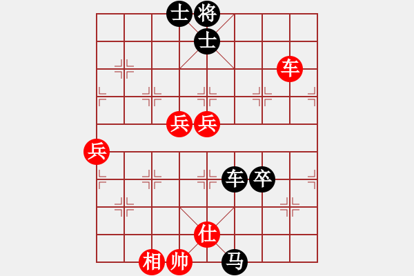 象棋棋譜圖片：弈林殺手(8段)-負-媚妹(3段) - 步數：90 