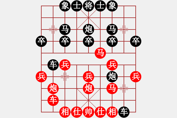 象棋棋譜圖片：小夜曲(9段)-勝-胡偉(5段) - 步數(shù)：20 