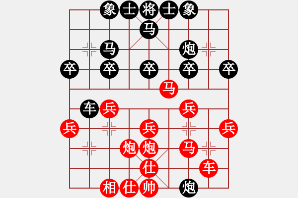 象棋棋譜圖片：小夜曲(9段)-勝-胡偉(5段) - 步數(shù)：30 