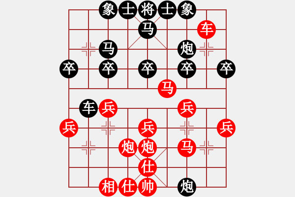 象棋棋譜圖片：小夜曲(9段)-勝-胡偉(5段) - 步數(shù)：31 