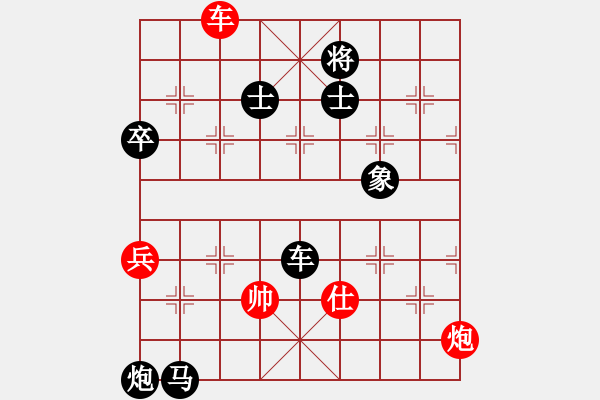 象棋棋譜圖片：雙雙姐姐(4段)-負-梁山翻江蜃(3段) - 步數(shù)：100 