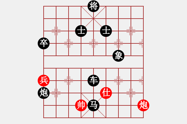 象棋棋譜圖片：雙雙姐姐(4段)-負-梁山翻江蜃(3段) - 步數(shù)：110 