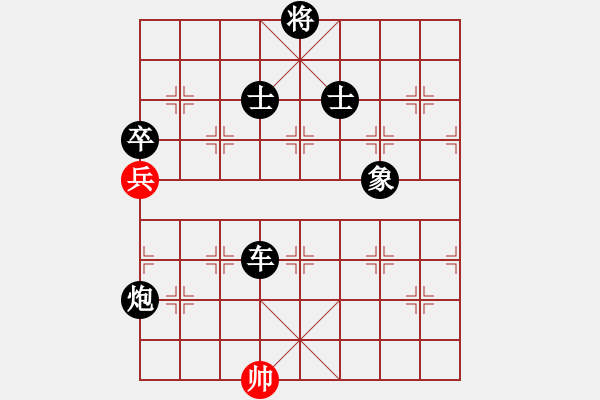 象棋棋譜圖片：雙雙姐姐(4段)-負-梁山翻江蜃(3段) - 步數(shù)：118 