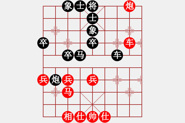 象棋棋譜圖片：雙雙姐姐(4段)-負-梁山翻江蜃(3段) - 步數(shù)：50 