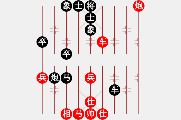 象棋棋譜圖片：雙雙姐姐(4段)-負-梁山翻江蜃(3段) - 步數(shù)：60 