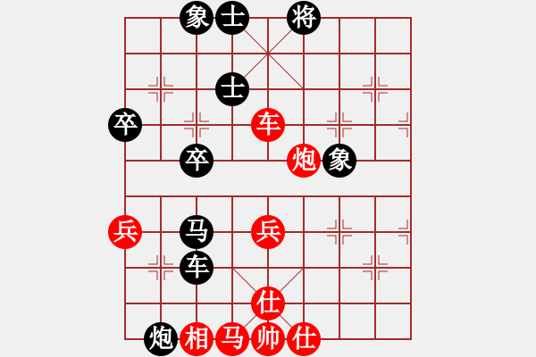 象棋棋譜圖片：雙雙姐姐(4段)-負-梁山翻江蜃(3段) - 步數(shù)：70 