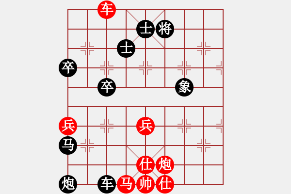 象棋棋譜圖片：雙雙姐姐(4段)-負-梁山翻江蜃(3段) - 步數(shù)：80 