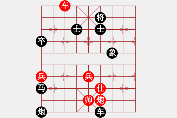 象棋棋譜圖片：雙雙姐姐(4段)-負-梁山翻江蜃(3段) - 步數(shù)：90 