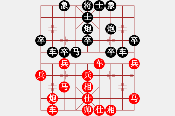 象棋棋譜圖片：一生幸福[898830634] -VS- 橫才俊儒[292832991] - 步數(shù)：40 