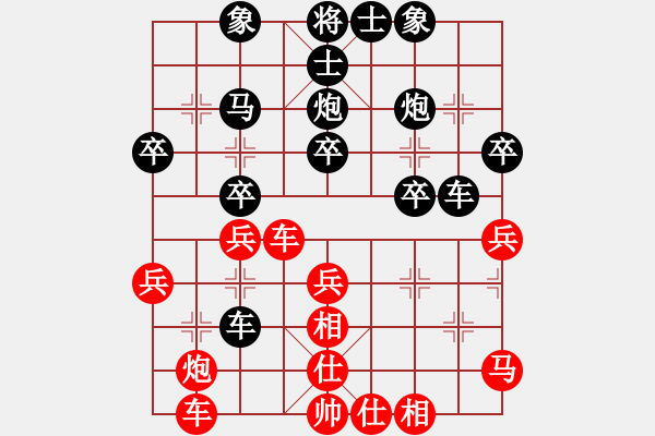 象棋棋譜圖片：一生幸福[898830634] -VS- 橫才俊儒[292832991] - 步數(shù)：50 