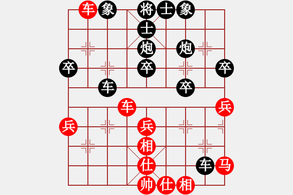 象棋棋譜圖片：一生幸福[898830634] -VS- 橫才俊儒[292832991] - 步數(shù)：56 