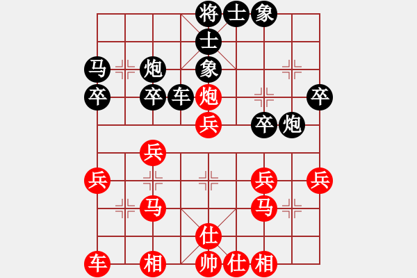 象棋棋譜圖片：神奇花藤(6段)-負(fù)-殺得你認(rèn)輸(8段) - 步數(shù)：30 