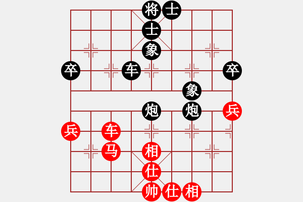 象棋棋譜圖片：神奇花藤(6段)-負(fù)-殺得你認(rèn)輸(8段) - 步數(shù)：64 