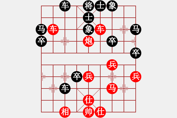 象棋棋譜圖片：2006年弈天迪瀾杯聯(lián)賽第七輪：品棋風(fēng)云(初級)-負-青城雷劍(8段) - 步數(shù)：40 