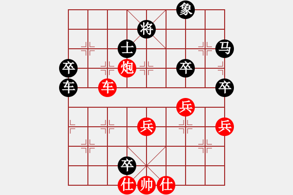 象棋棋譜圖片：2006年弈天迪瀾杯聯(lián)賽第七輪：品棋風(fēng)云(初級)-負-青城雷劍(8段) - 步數(shù)：60 