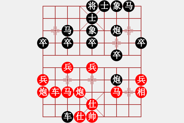 象棋棋譜圖片：紅袍天神(7段)-負(fù)-一棋萬殺(9段) - 步數(shù)：30 