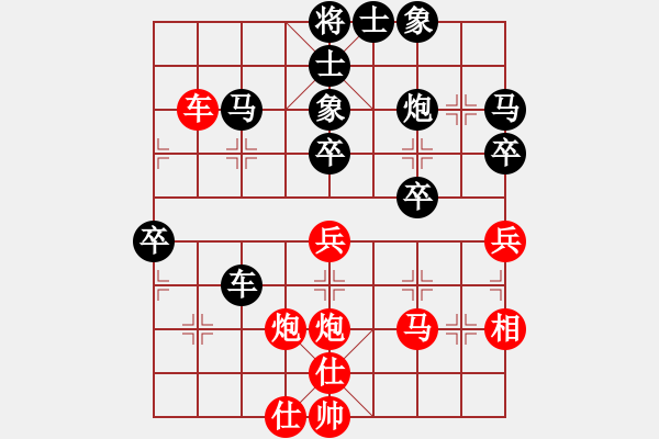 象棋棋譜圖片：紅袍天神(7段)-負(fù)-一棋萬殺(9段) - 步數(shù)：60 