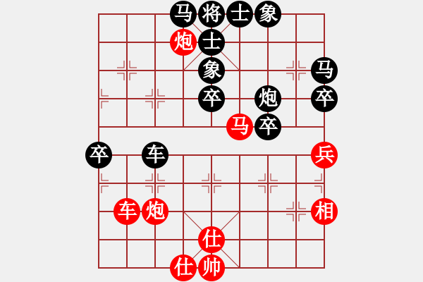 象棋棋譜圖片：紅袍天神(7段)-負(fù)-一棋萬殺(9段) - 步數(shù)：70 