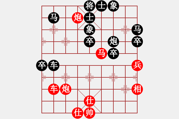 象棋棋譜圖片：紅袍天神(7段)-負(fù)-一棋萬殺(9段) - 步數(shù)：74 