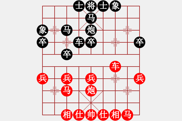 象棋棋谱图片：景学义 先和 李艾东 - 步数：30 