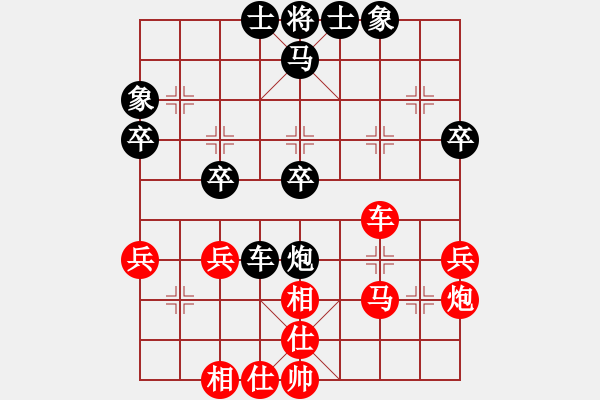 象棋棋谱图片：景学义 先和 李艾东 - 步数：40 