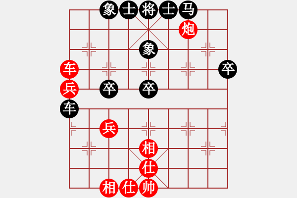 象棋棋谱图片：景学义 先和 李艾东 - 步数：55 