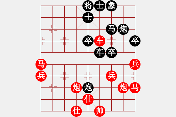 象棋棋谱图片：许文章 先胜 何文哲 - 步数：50 