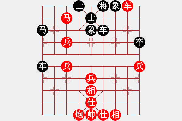 象棋棋譜圖片：瞎眼狗第六局 車9平8 （吃炮） - 步數(shù)：60 