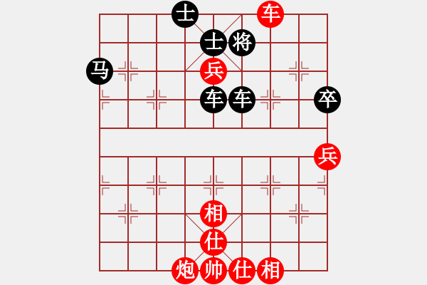 象棋棋譜圖片：瞎眼狗第六局 車9平8 （吃炮） - 步數(shù)：80 