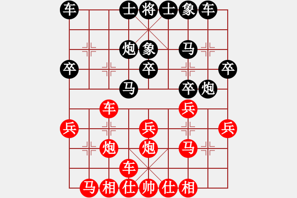 象棋棋譜圖片：l李志強 負 焦志強 - 步數(shù)：20 