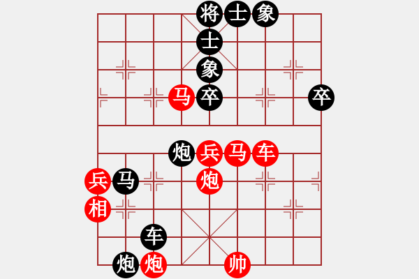 象棋棋譜圖片：長(zhǎng)劍如虹(3段)-負(fù)-謝文洪(2段) - 步數(shù)：100 