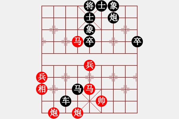 象棋棋譜圖片：長(zhǎng)劍如虹(3段)-負(fù)-謝文洪(2段) - 步數(shù)：110 