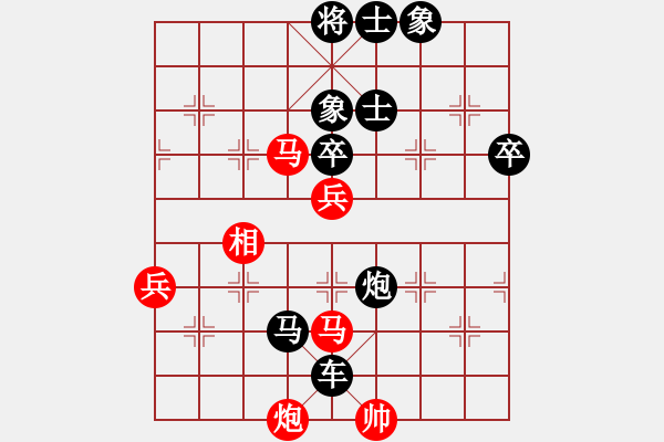 象棋棋譜圖片：長(zhǎng)劍如虹(3段)-負(fù)-謝文洪(2段) - 步數(shù)：120 