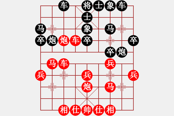 象棋棋譜圖片：長(zhǎng)劍如虹(3段)-負(fù)-謝文洪(2段) - 步數(shù)：30 