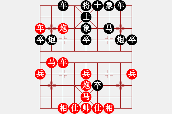 象棋棋譜圖片：長(zhǎng)劍如虹(3段)-負(fù)-謝文洪(2段) - 步數(shù)：40 