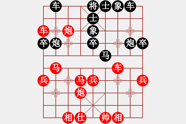 象棋棋譜圖片：長(zhǎng)劍如虹(3段)-負(fù)-謝文洪(2段) - 步數(shù)：50 