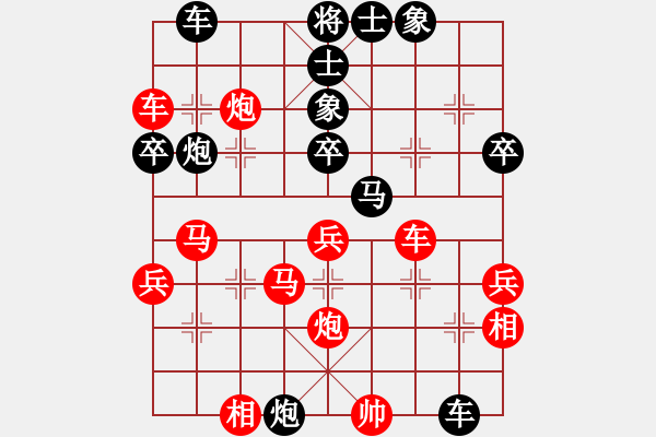 象棋棋譜圖片：長(zhǎng)劍如虹(3段)-負(fù)-謝文洪(2段) - 步數(shù)：60 